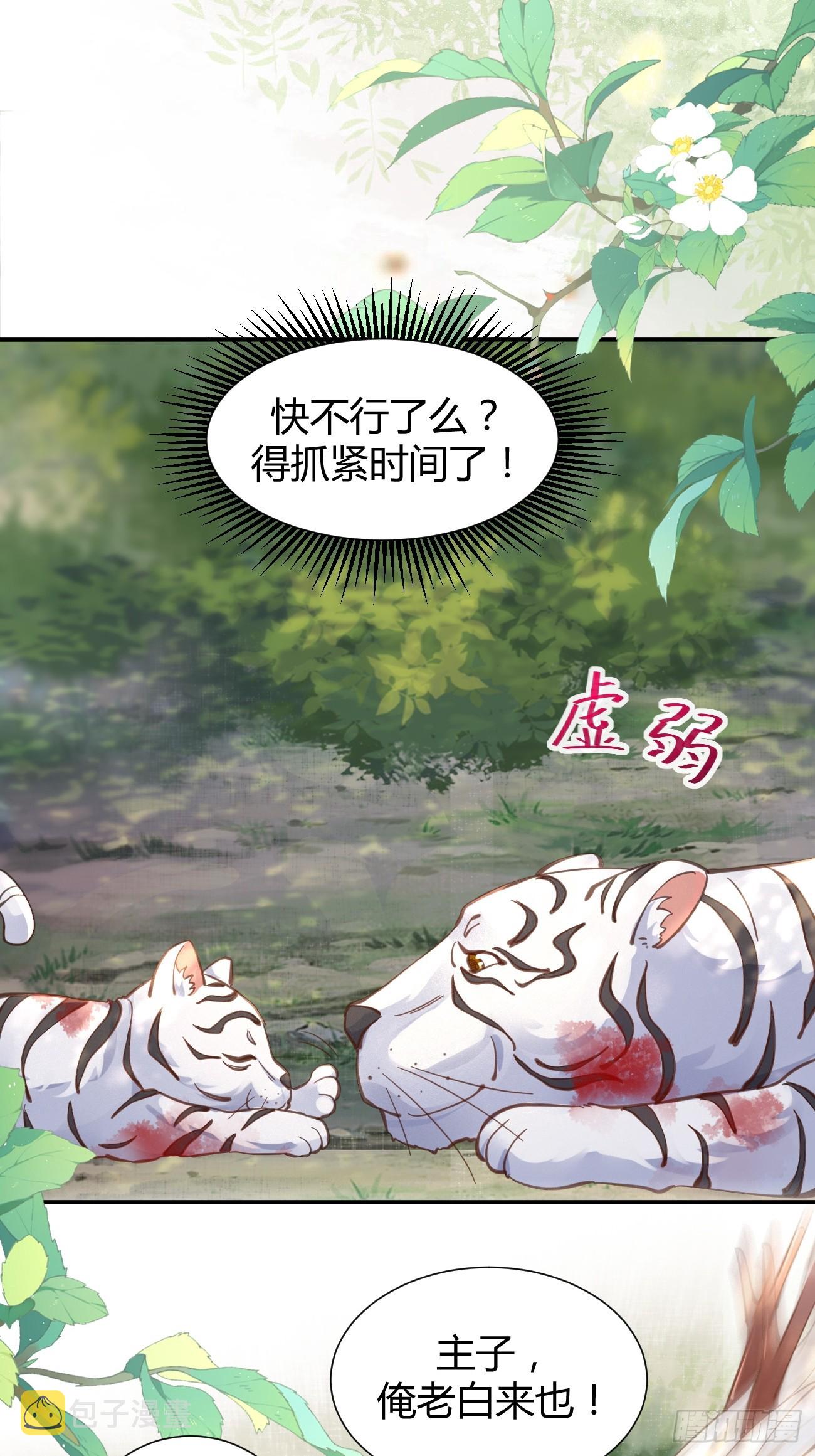 538母子平安16