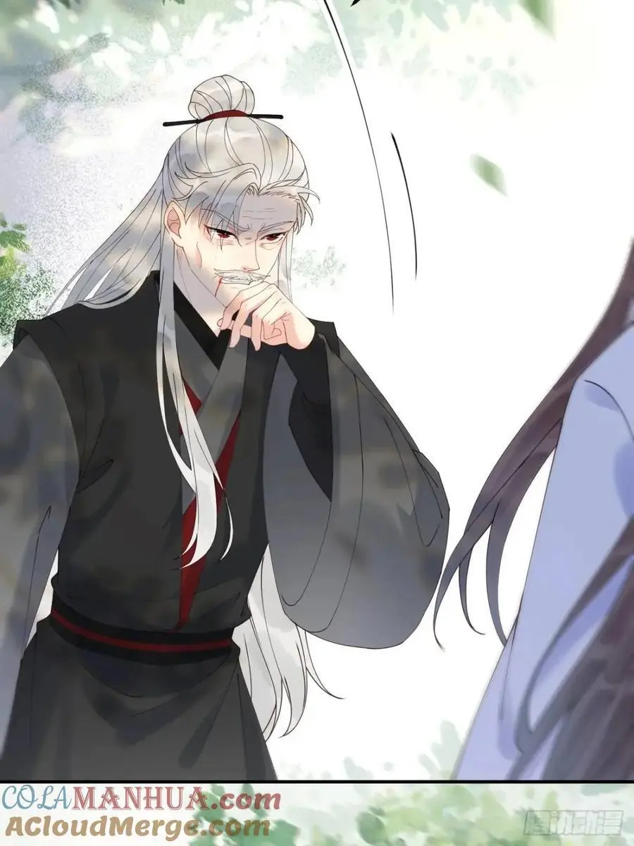 605 被缠上6