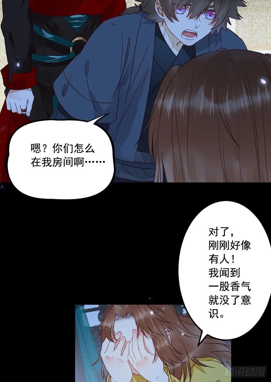 “萌”兽发威34