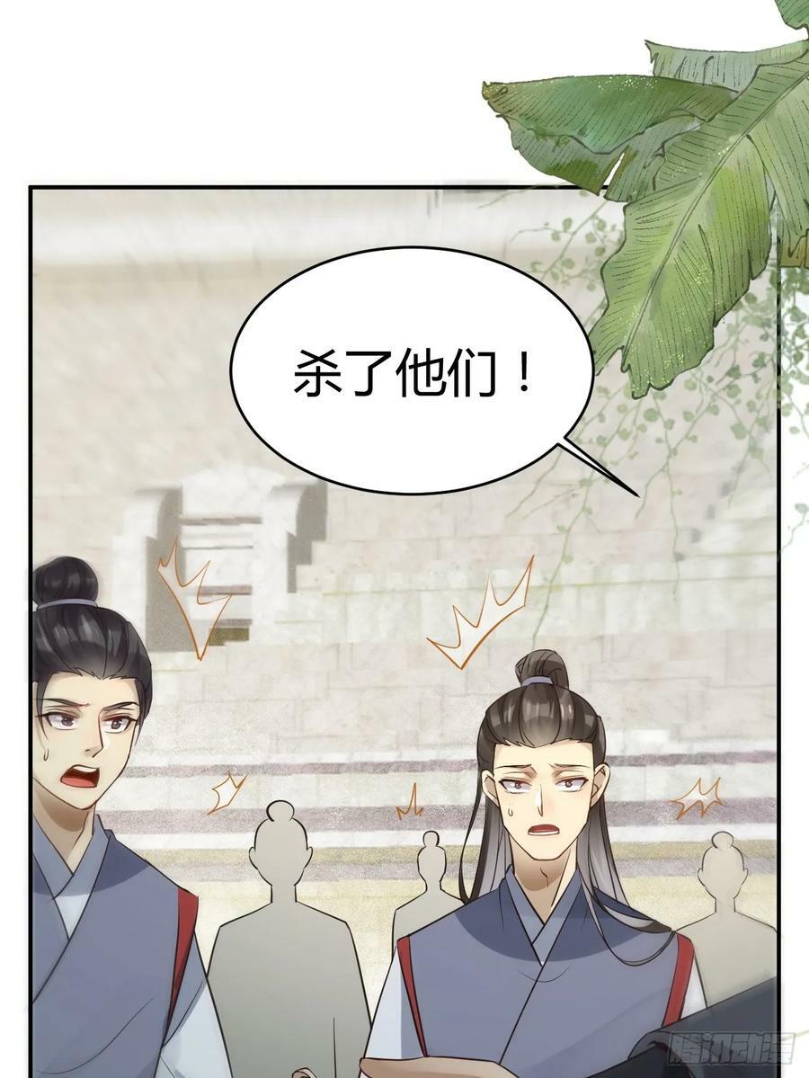 559暗夜圣主19
