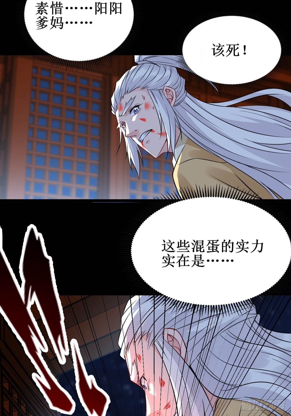 一个活口不留！25