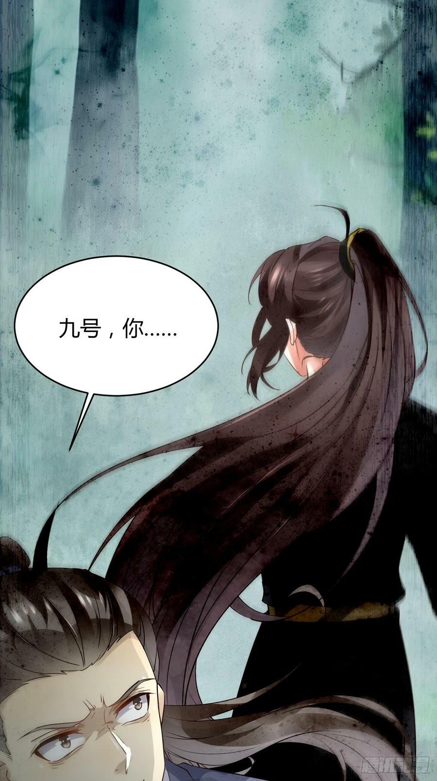 559暗夜圣主5