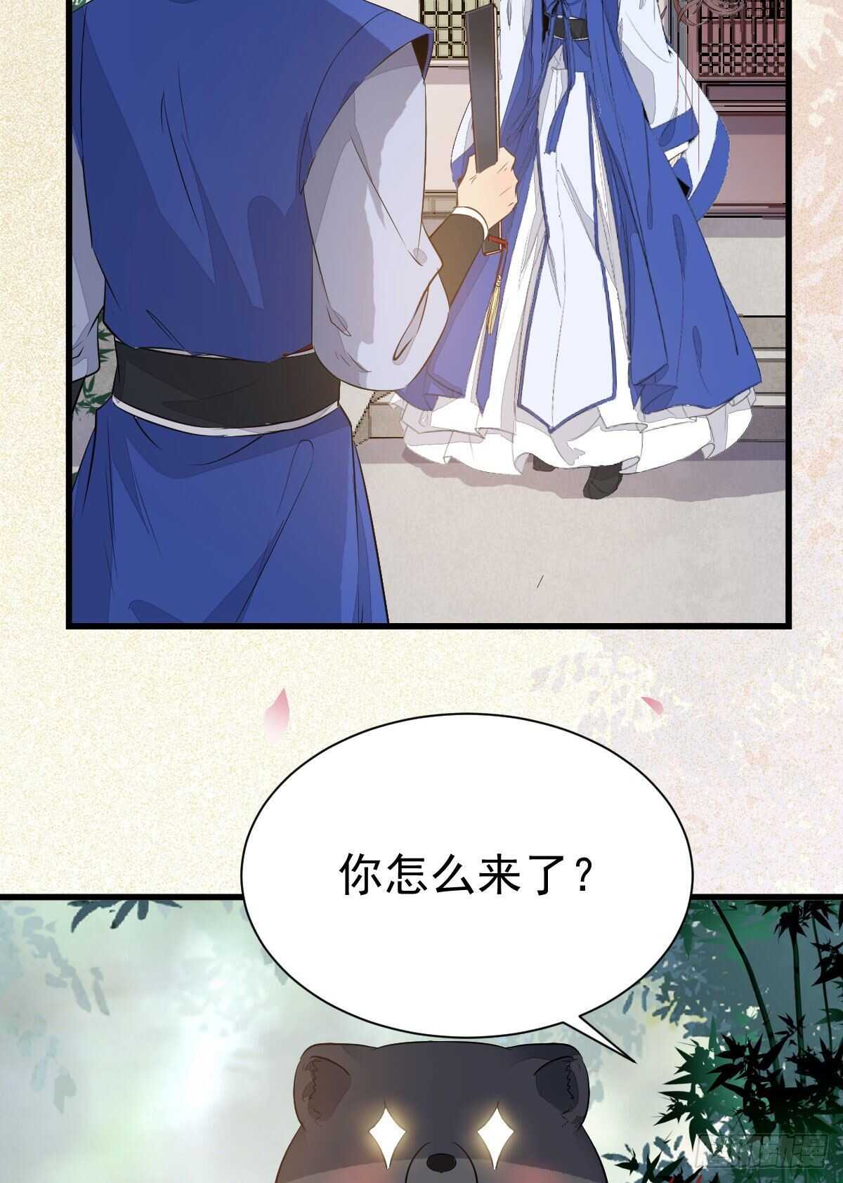 十年之约之人37