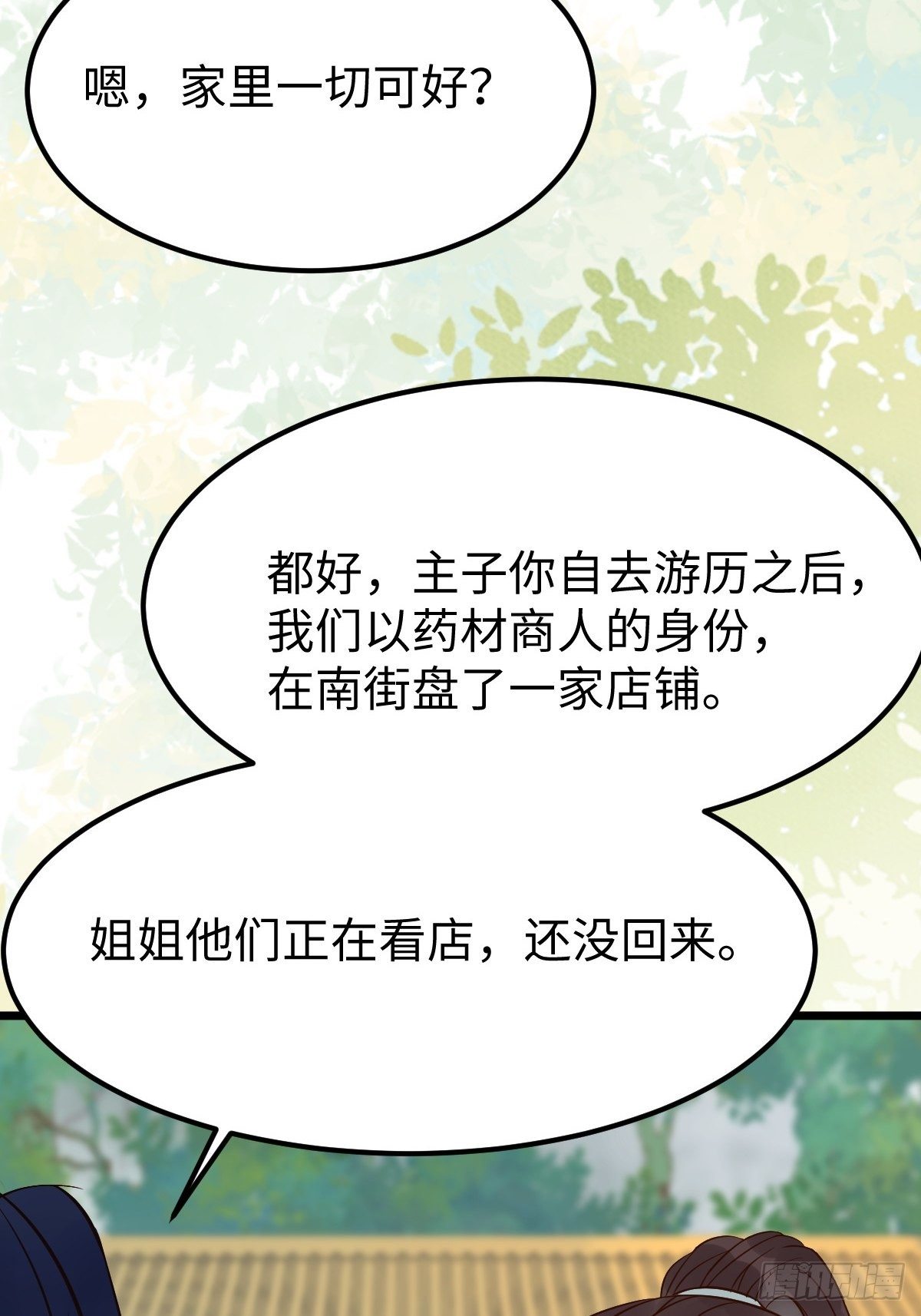 漂亮女人好可怕21
