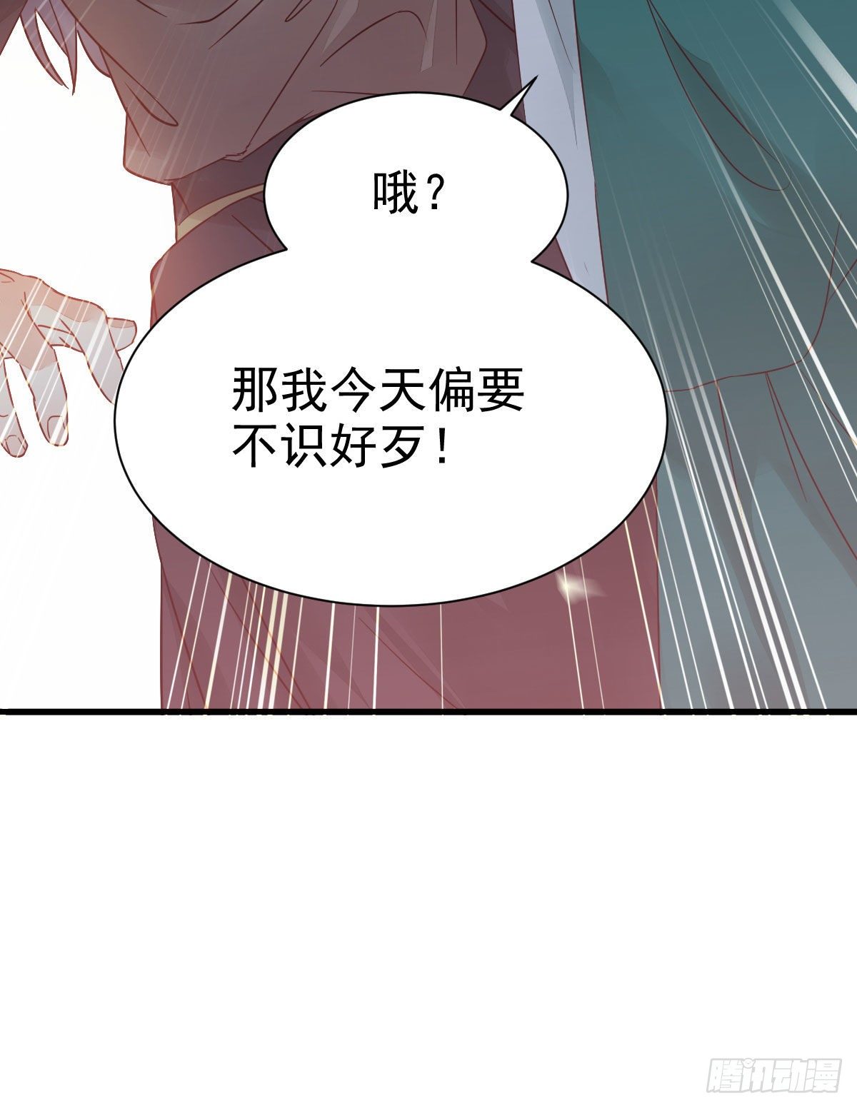 那丫头，又爆炉了！！37