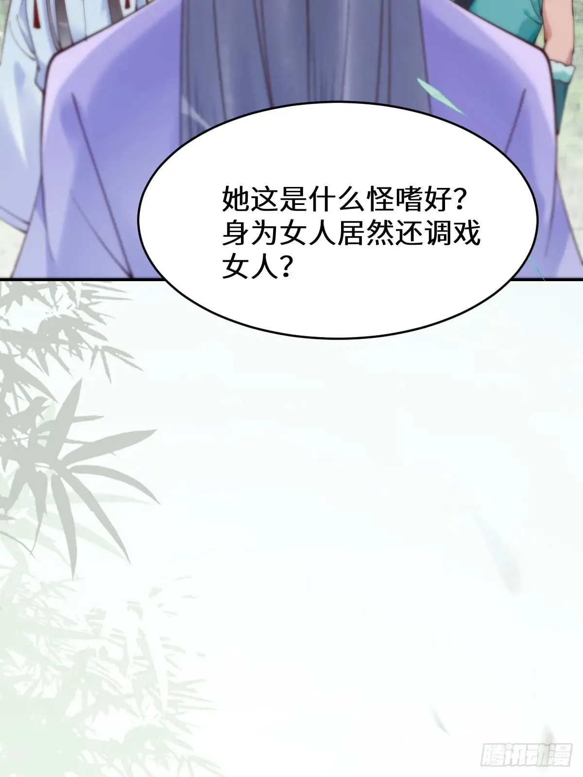 625 白倾城43