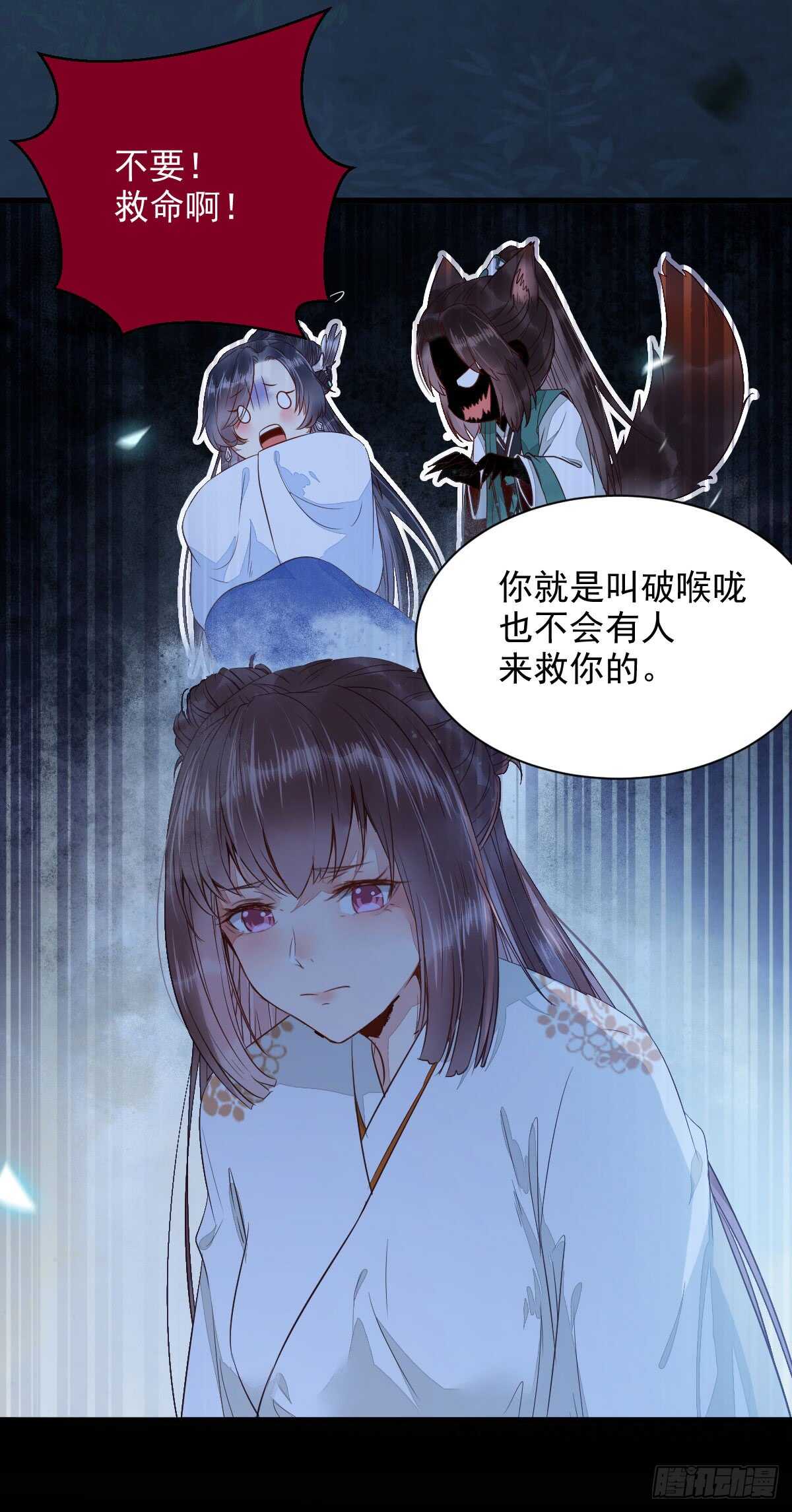 你干什么？淫贼35