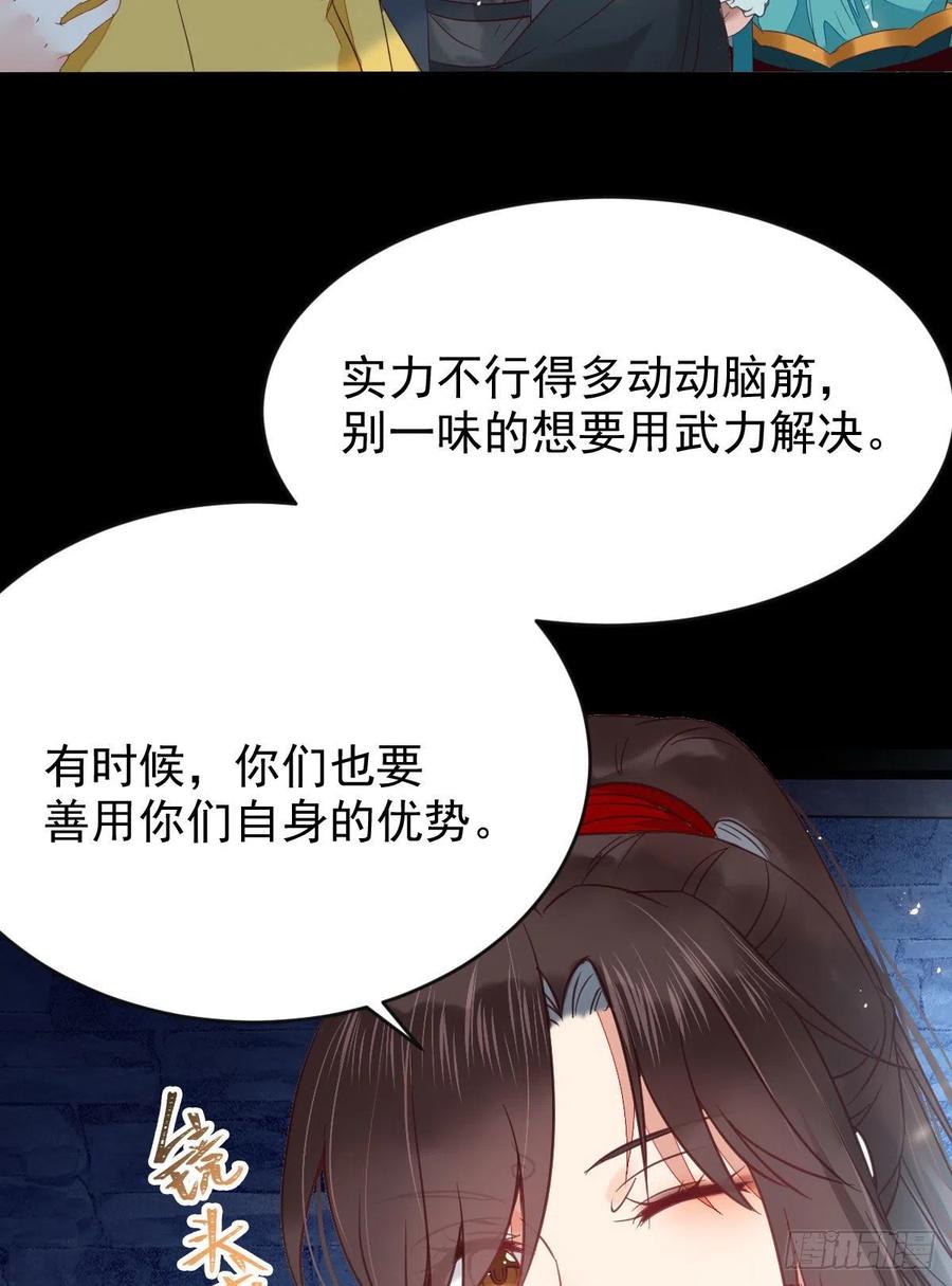 采阴补阳合欢派41