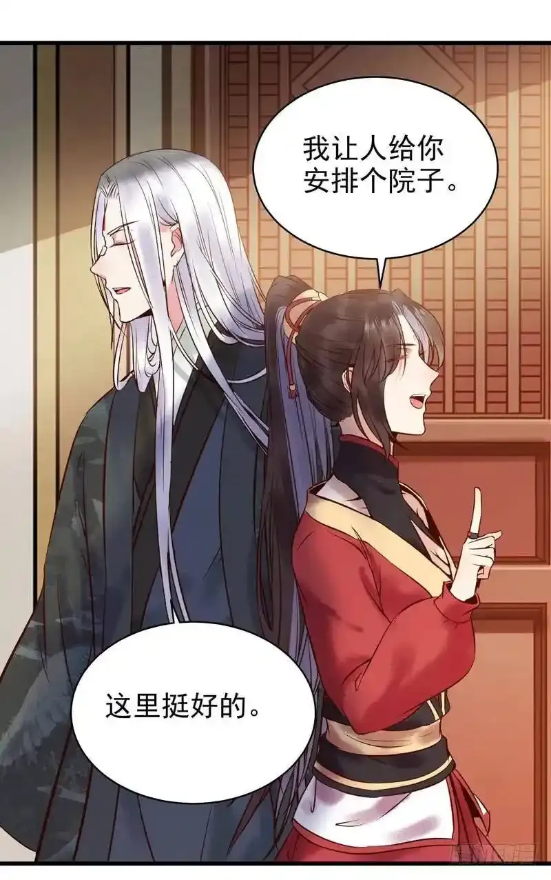春心荡漾 232