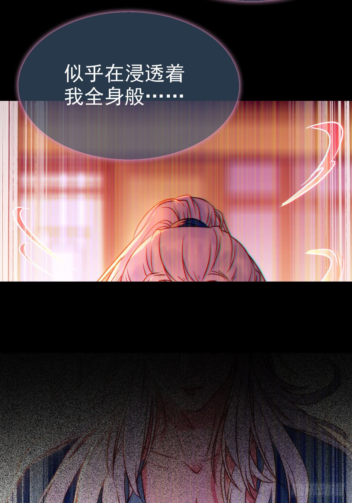 躲也没用 娶定你了！42