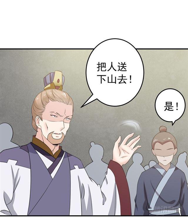灵药大赛开始22