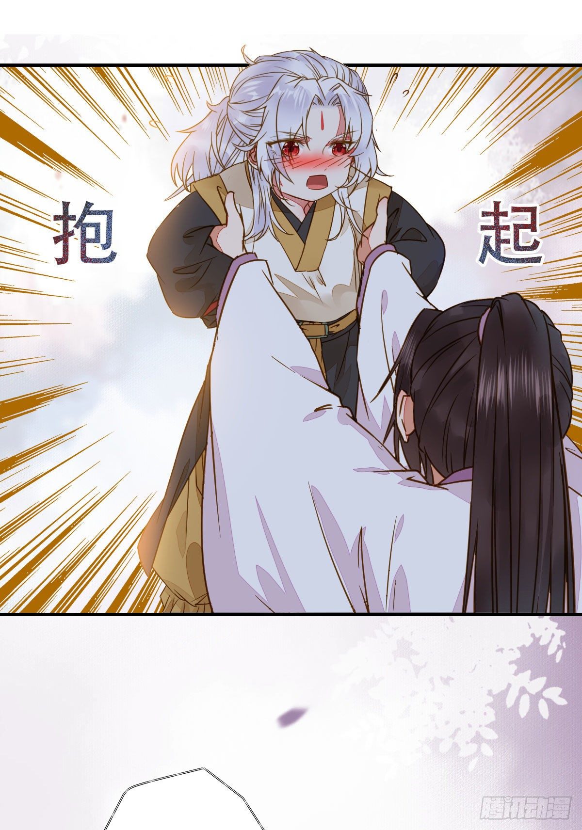 为你扫清障碍22