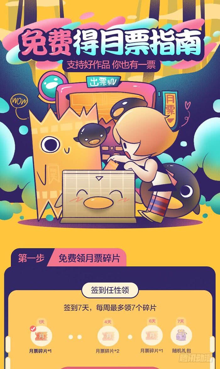 瓮中捉鳖49