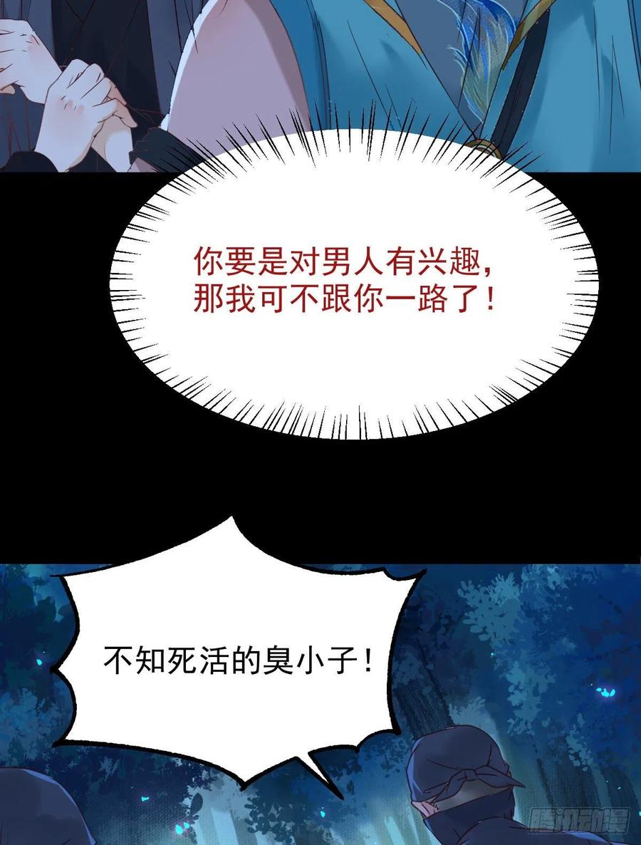 不装X，会死吗？！26