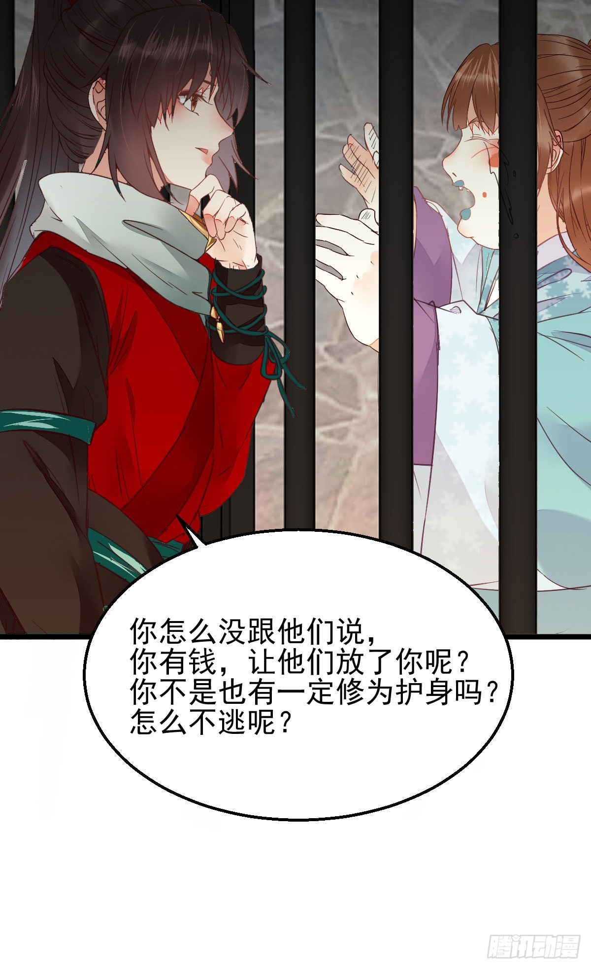 实力为尊19