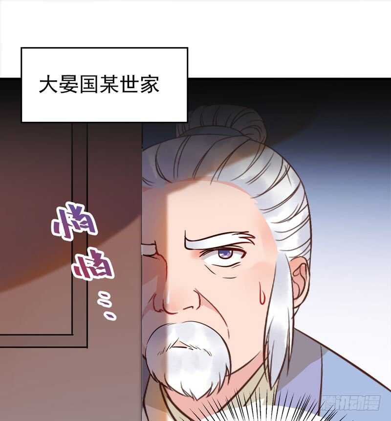 最难消受美人恩30