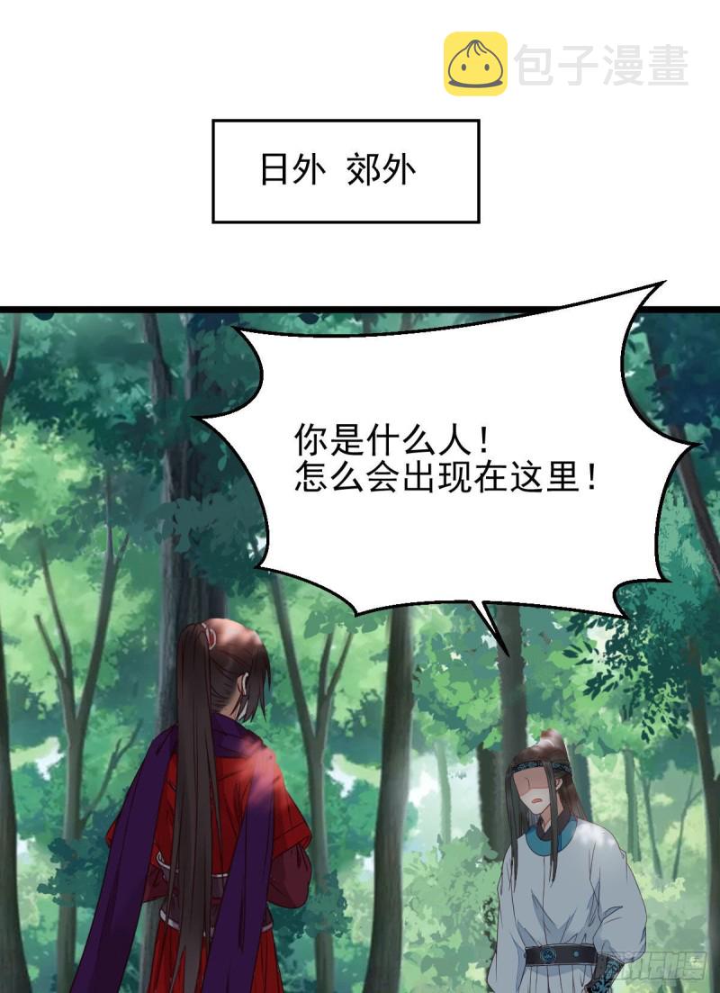 敢不敢同行历练24