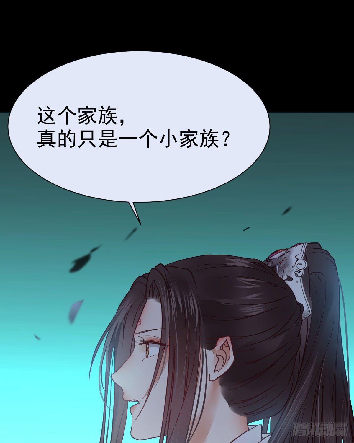 百岁山迷踪阵33