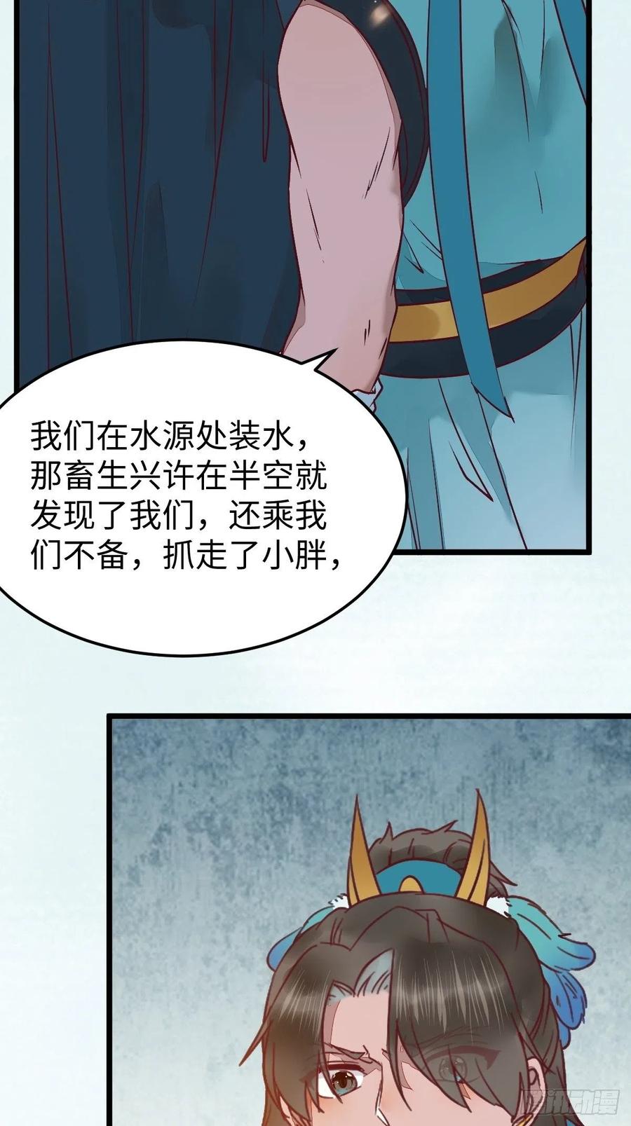 取水遇险28