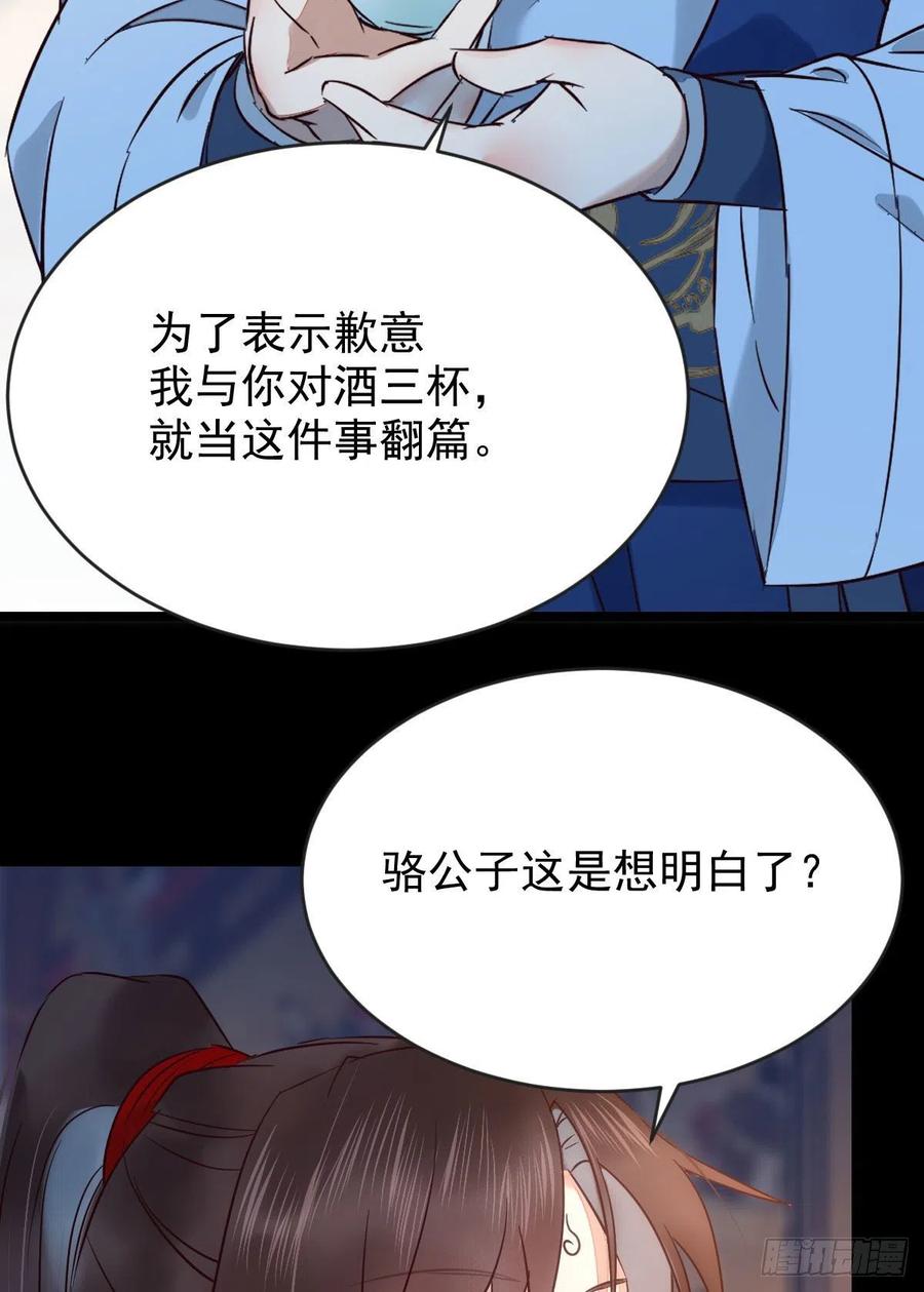 恶作剧之王13