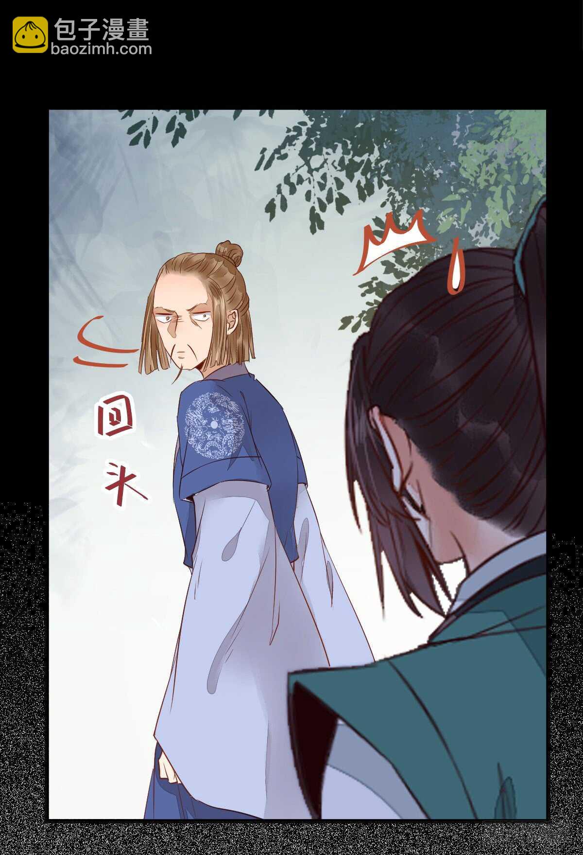 凤九争夺战18