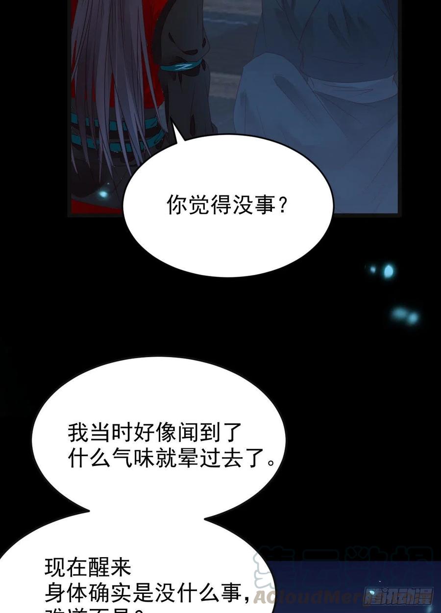 “萌”兽发威27