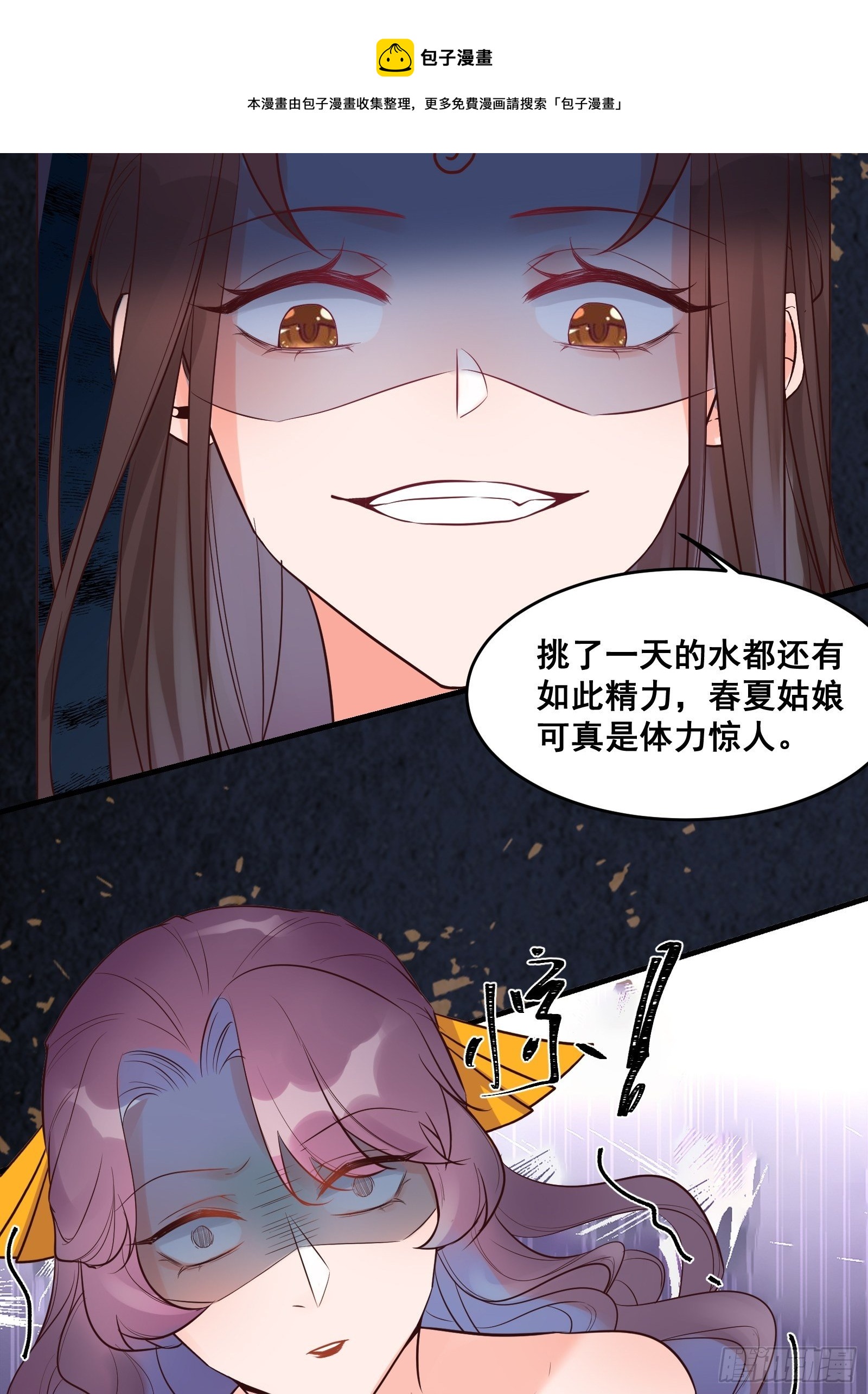 是不是很简单？28