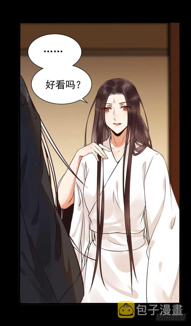 你在勾引我？39