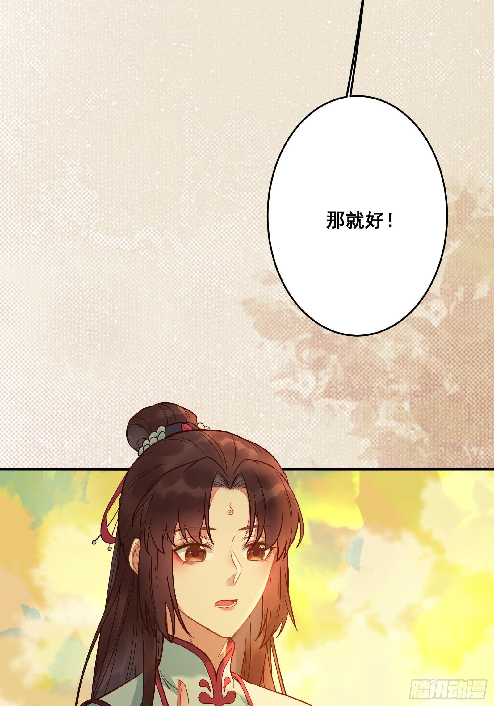 寻冰心白玉莲16