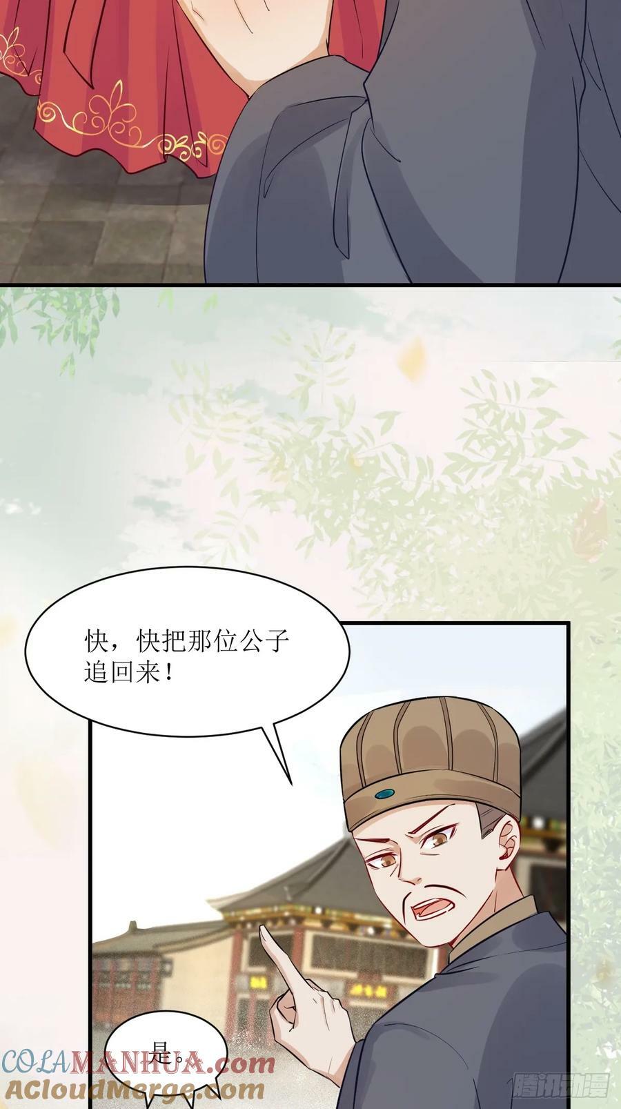 571易容33
