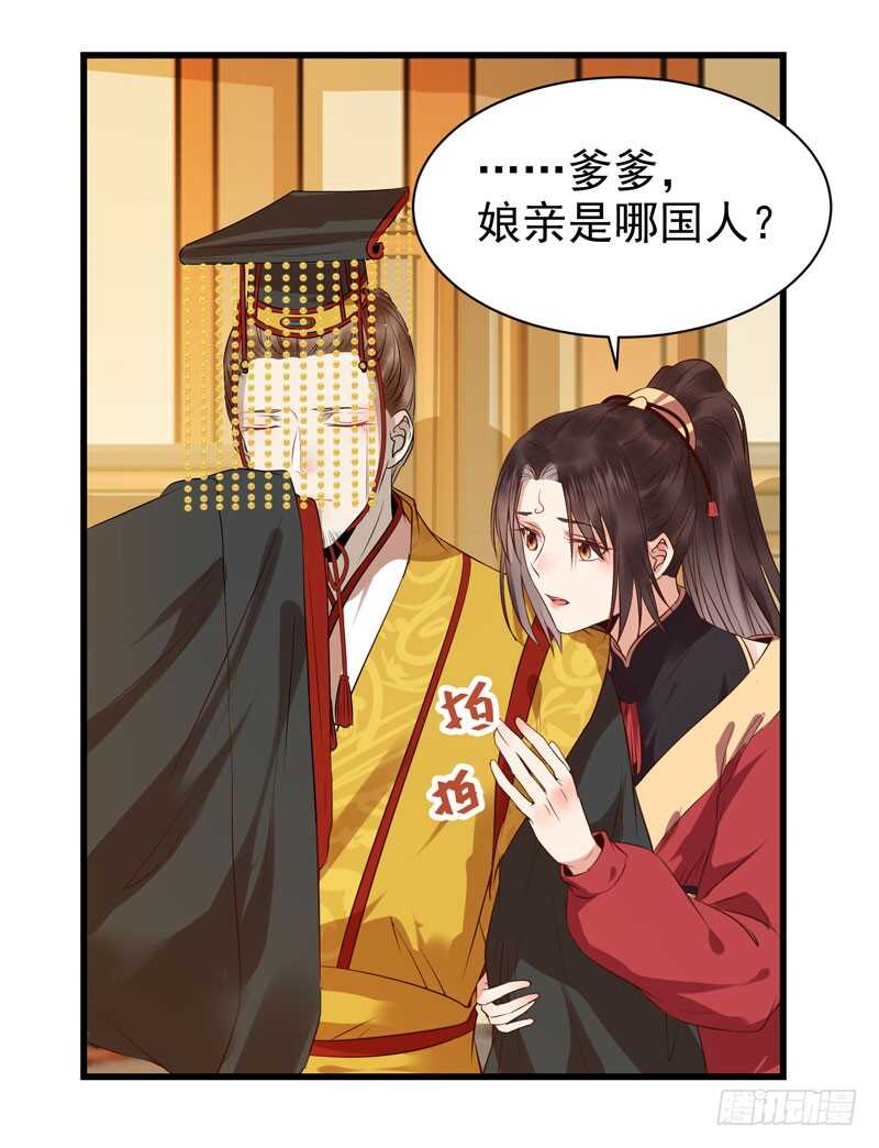 凤九娘亲40