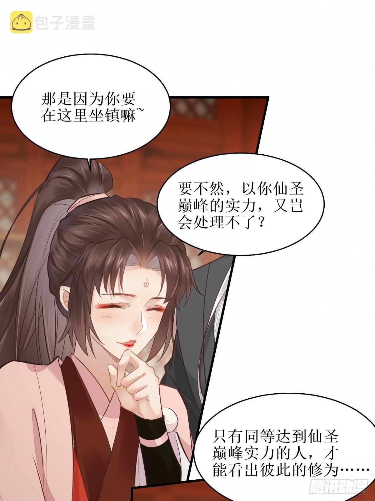 526相见欢13