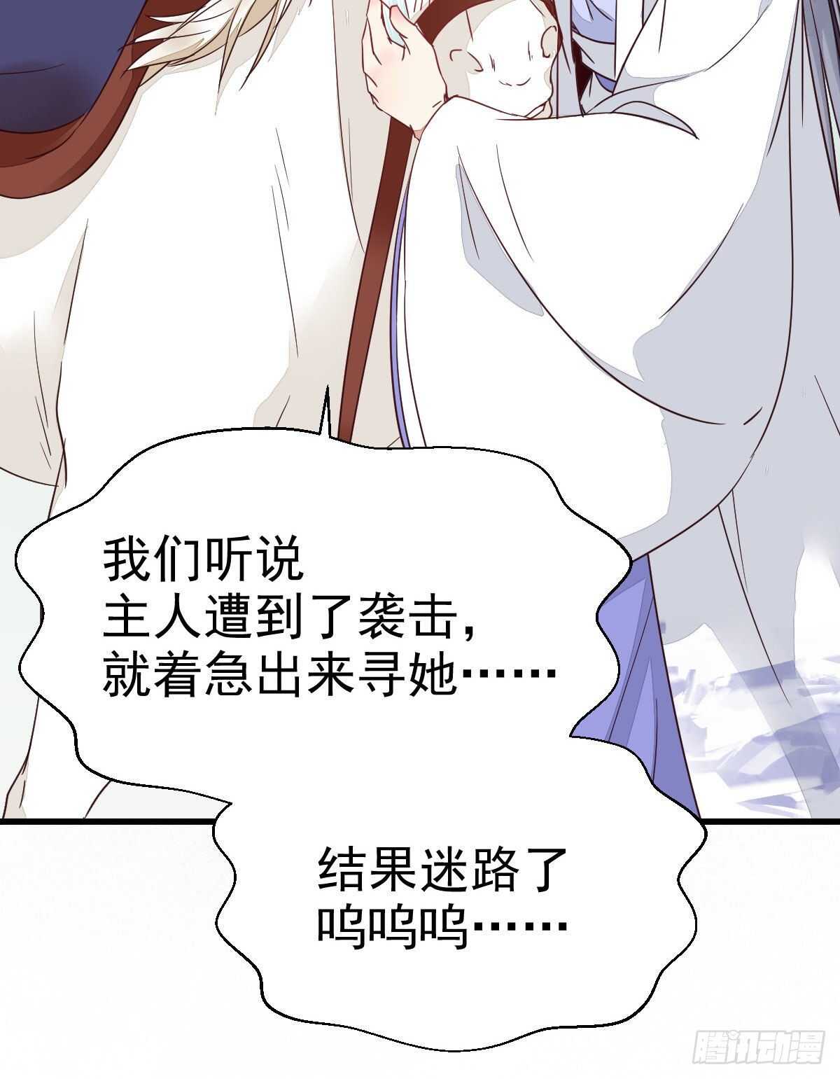 凤九受伤39