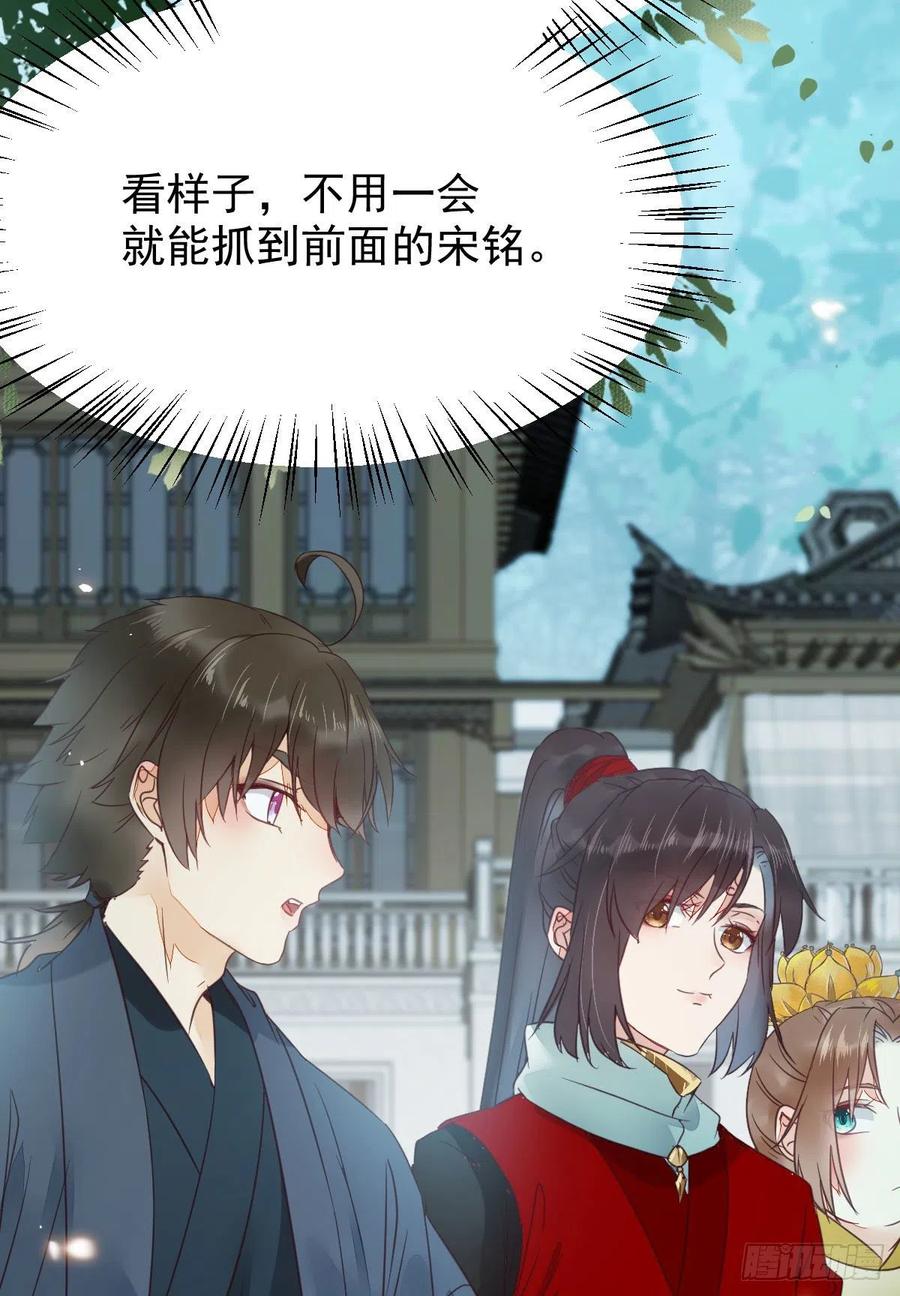 你们找死！7
