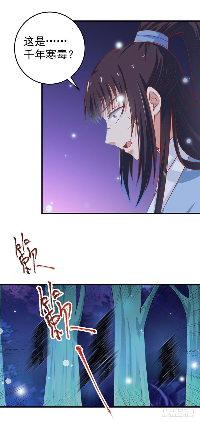 救下大叔！20
