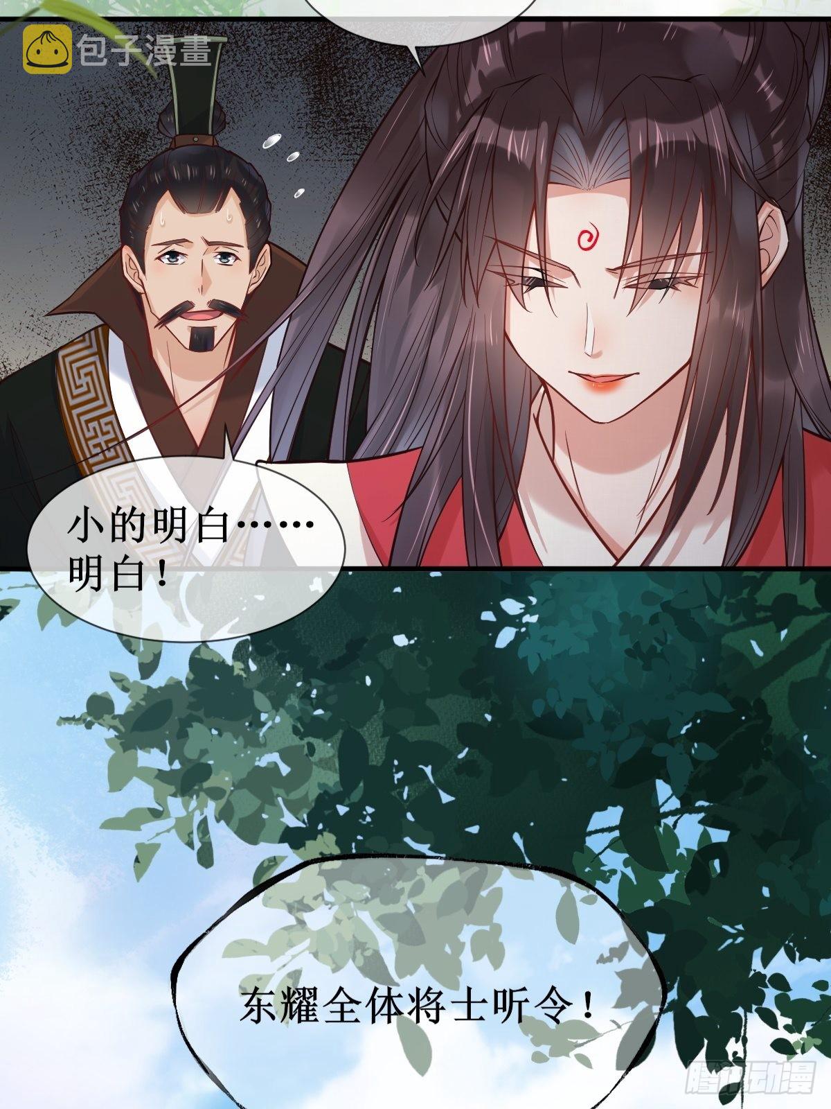 520后院起火5