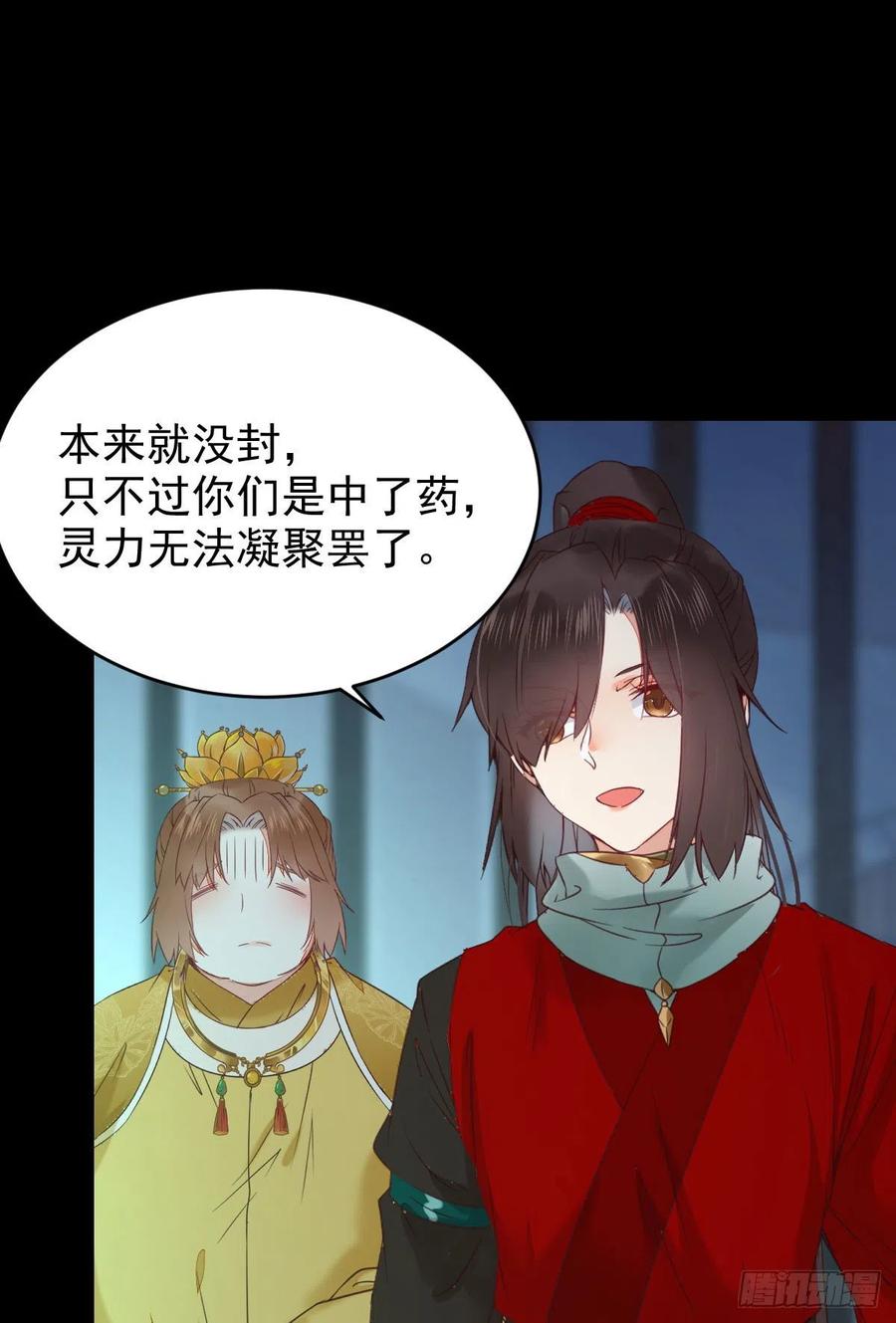 采阴补阳合欢派22
