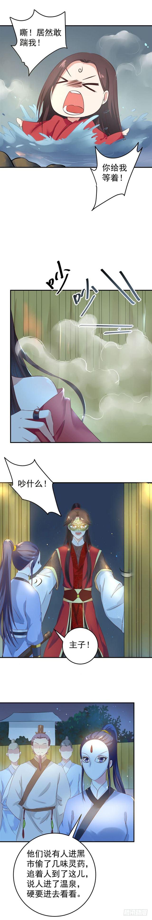 被扒裤子了7