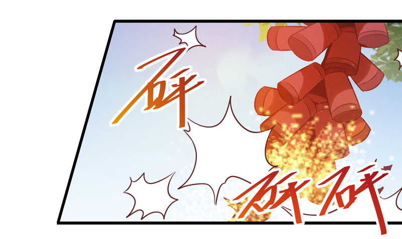 强娶凤九18