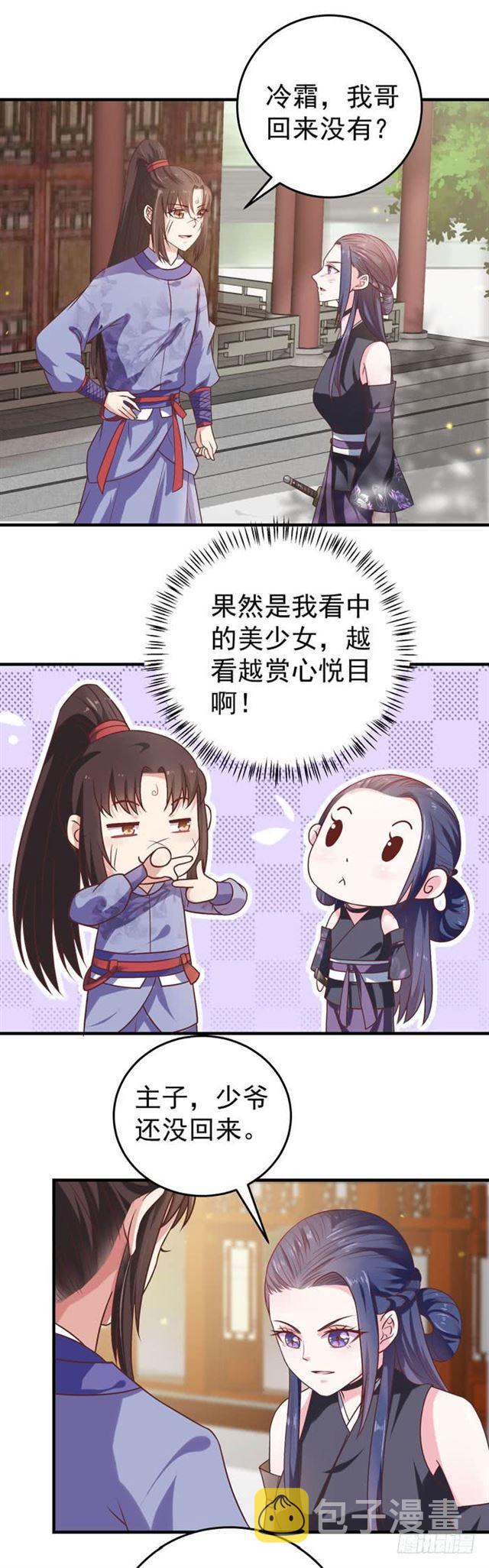 柯家一行9