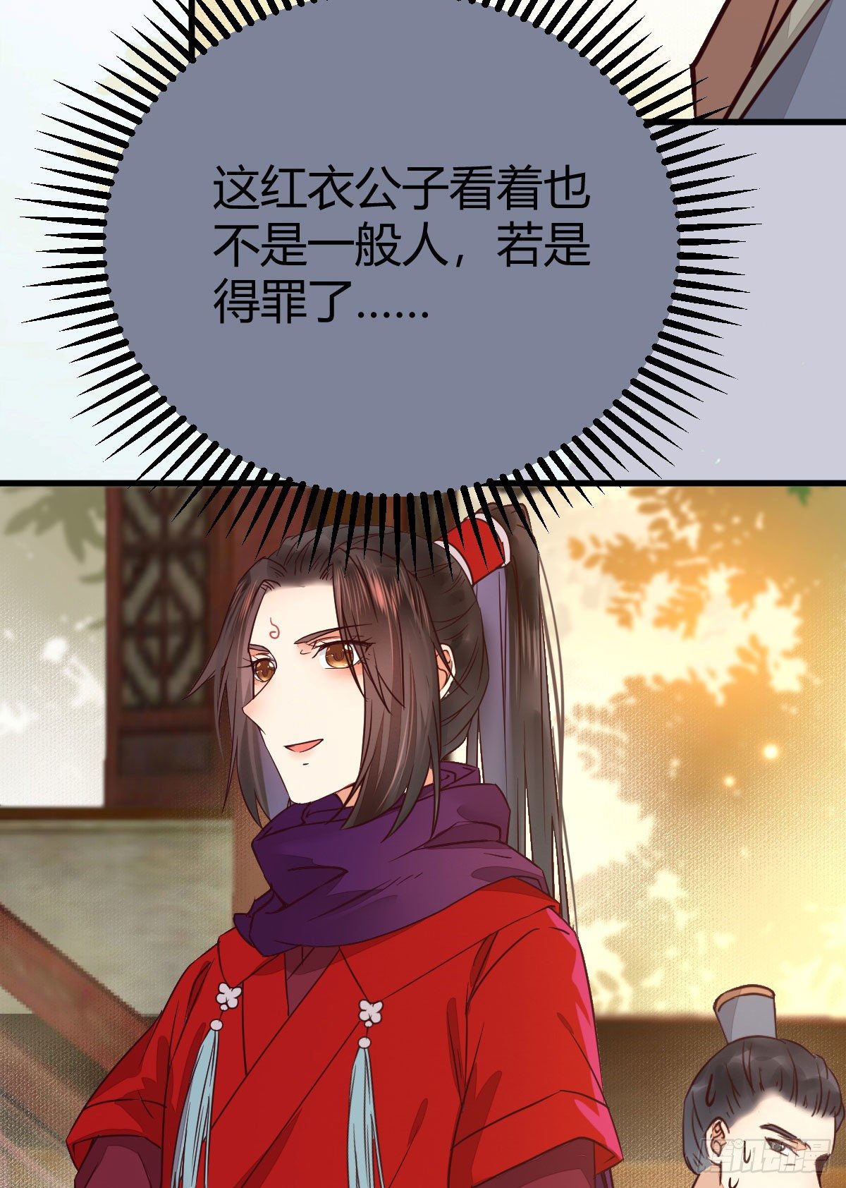 不要脸——字面意思13