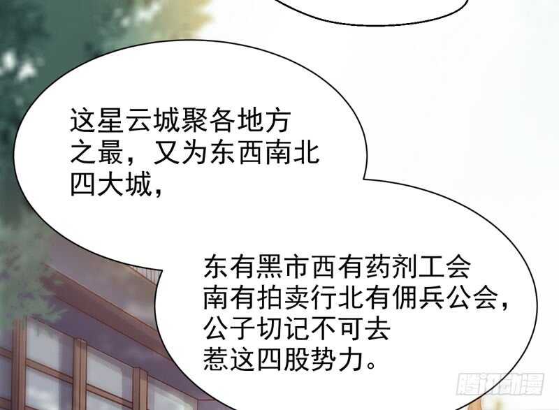 星云城42