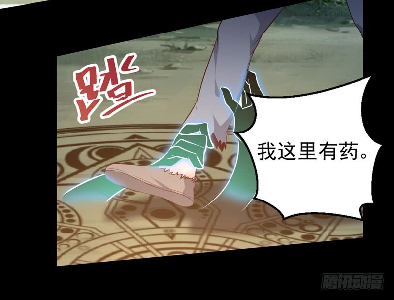 血魂阵35