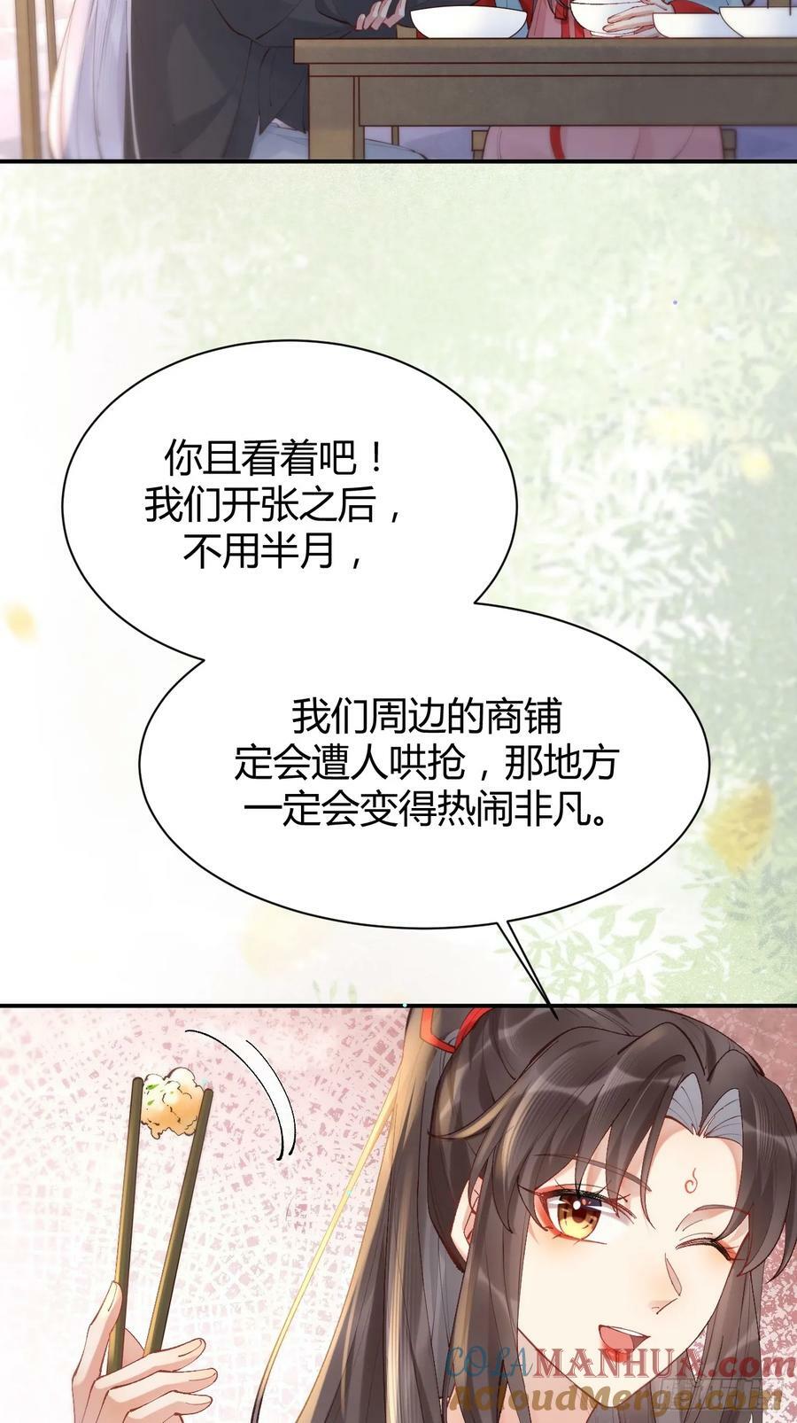 578我们的地方12