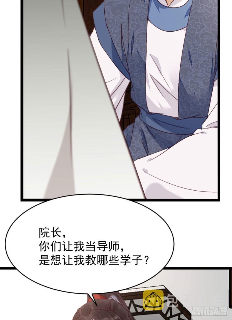 过过导师的瘾儿36