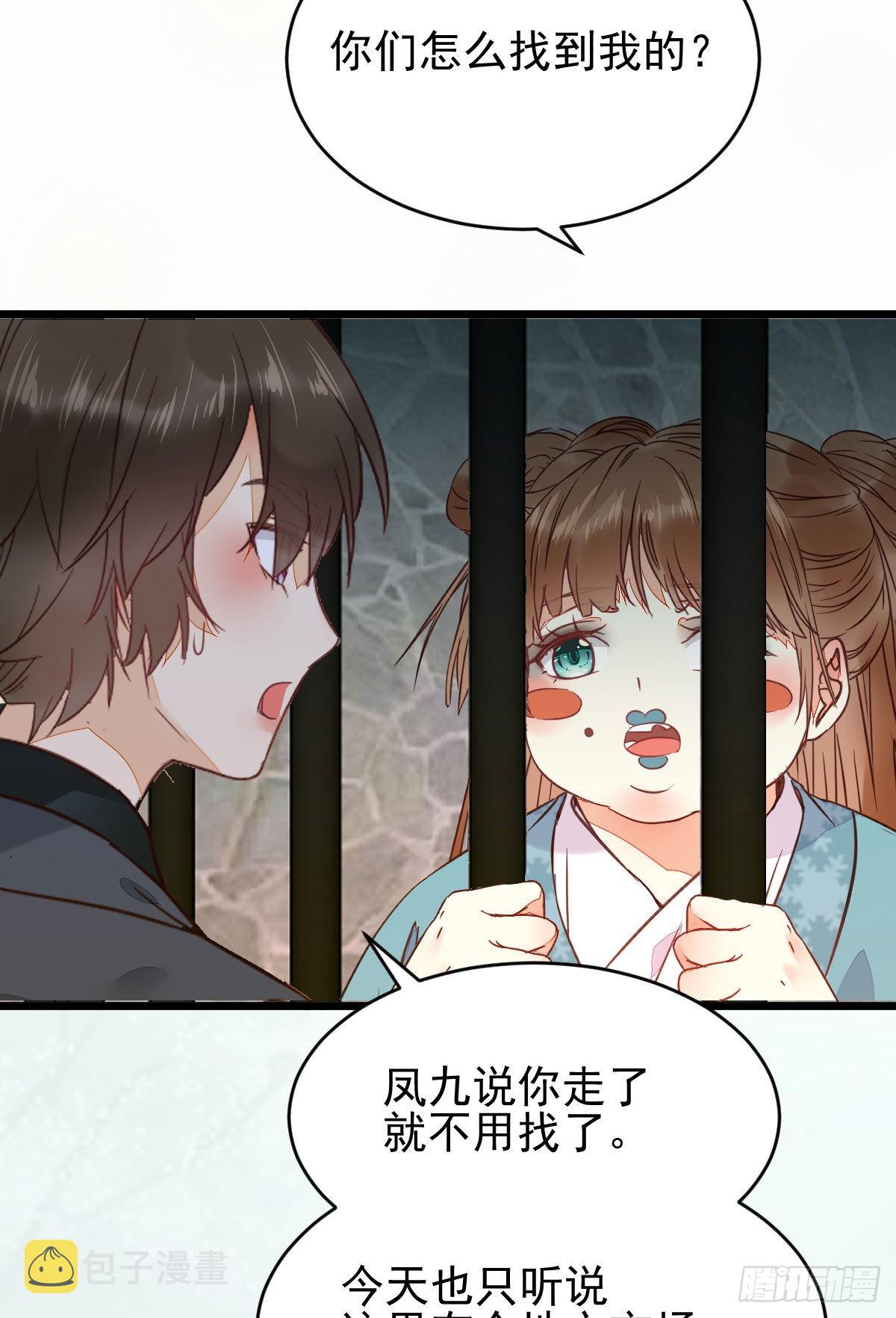 实力为尊27