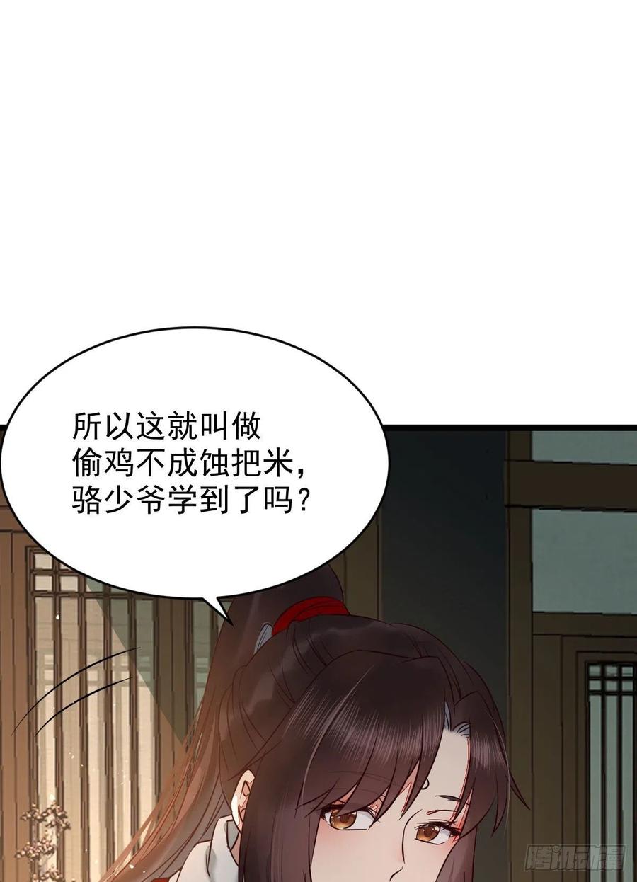 上贼船19