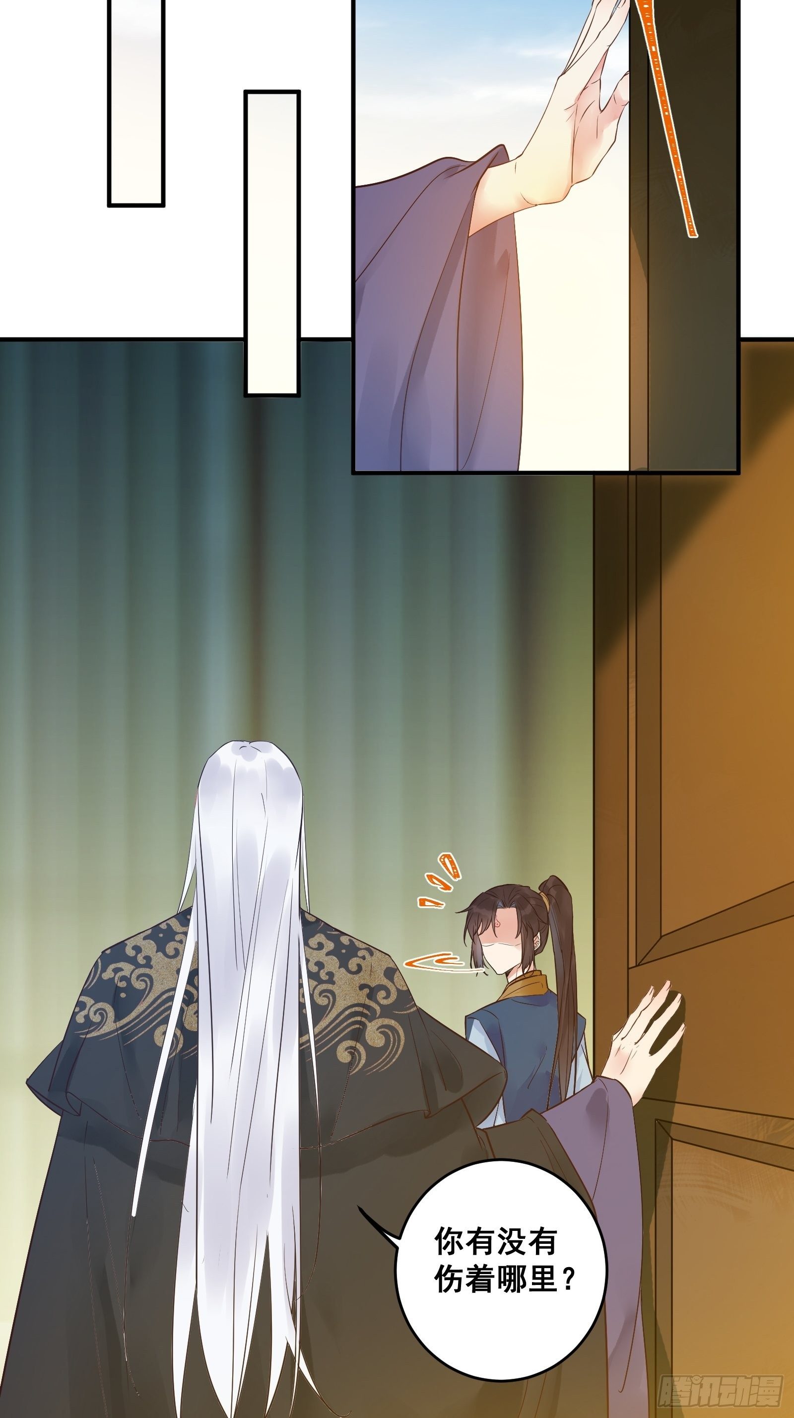 赤水太子15