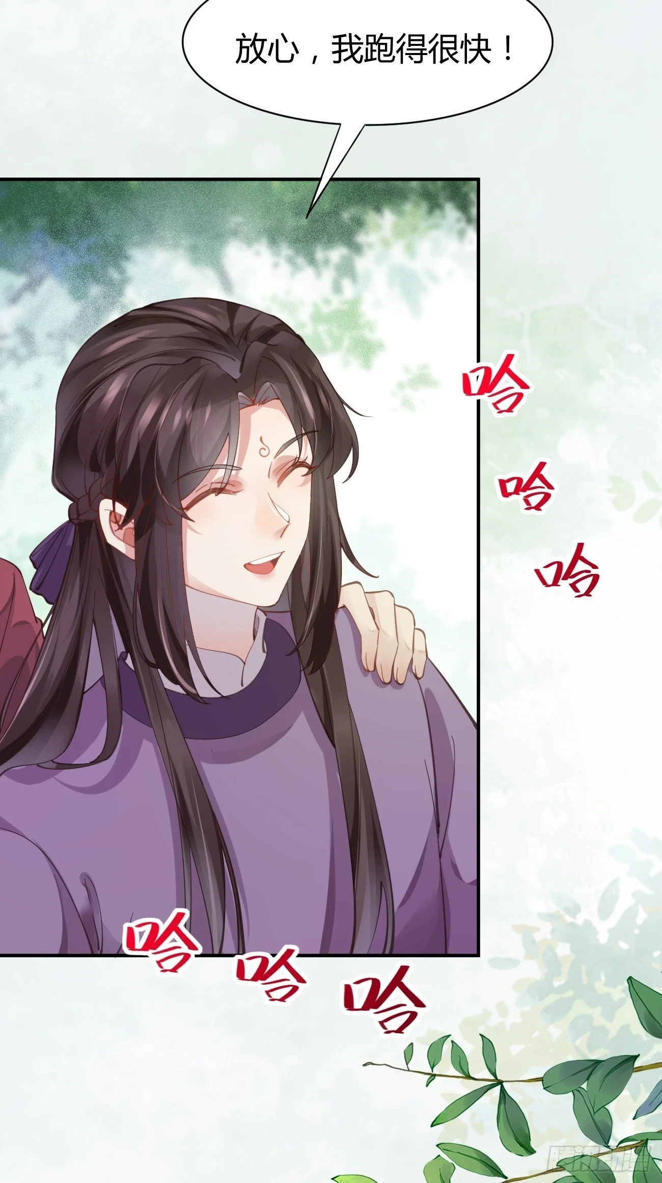547蛇毒5