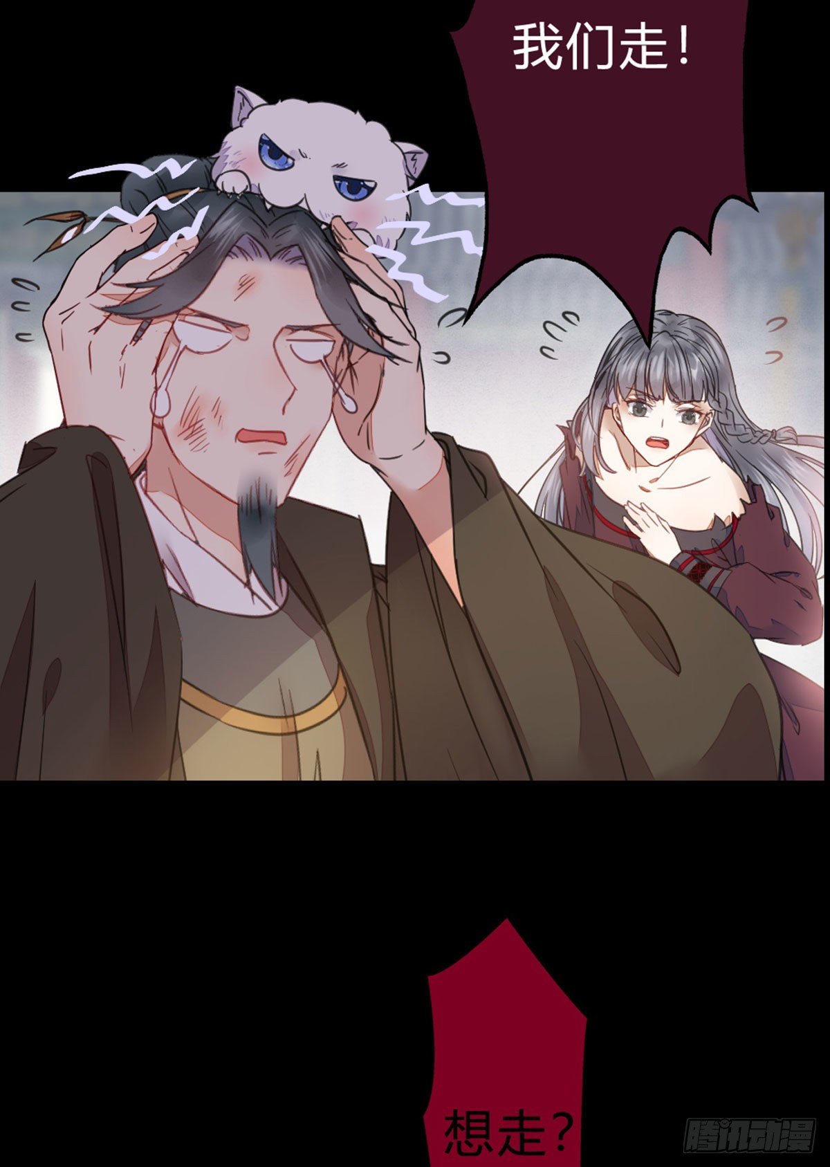 传说中的鬼医8